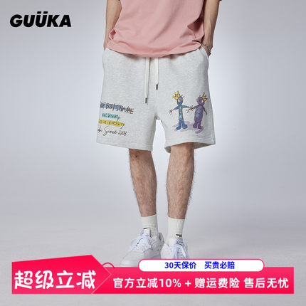 GUUKA花灰色重磅短裤男夏季新款潮 青少年街头嘻哈五分裤运动宽松