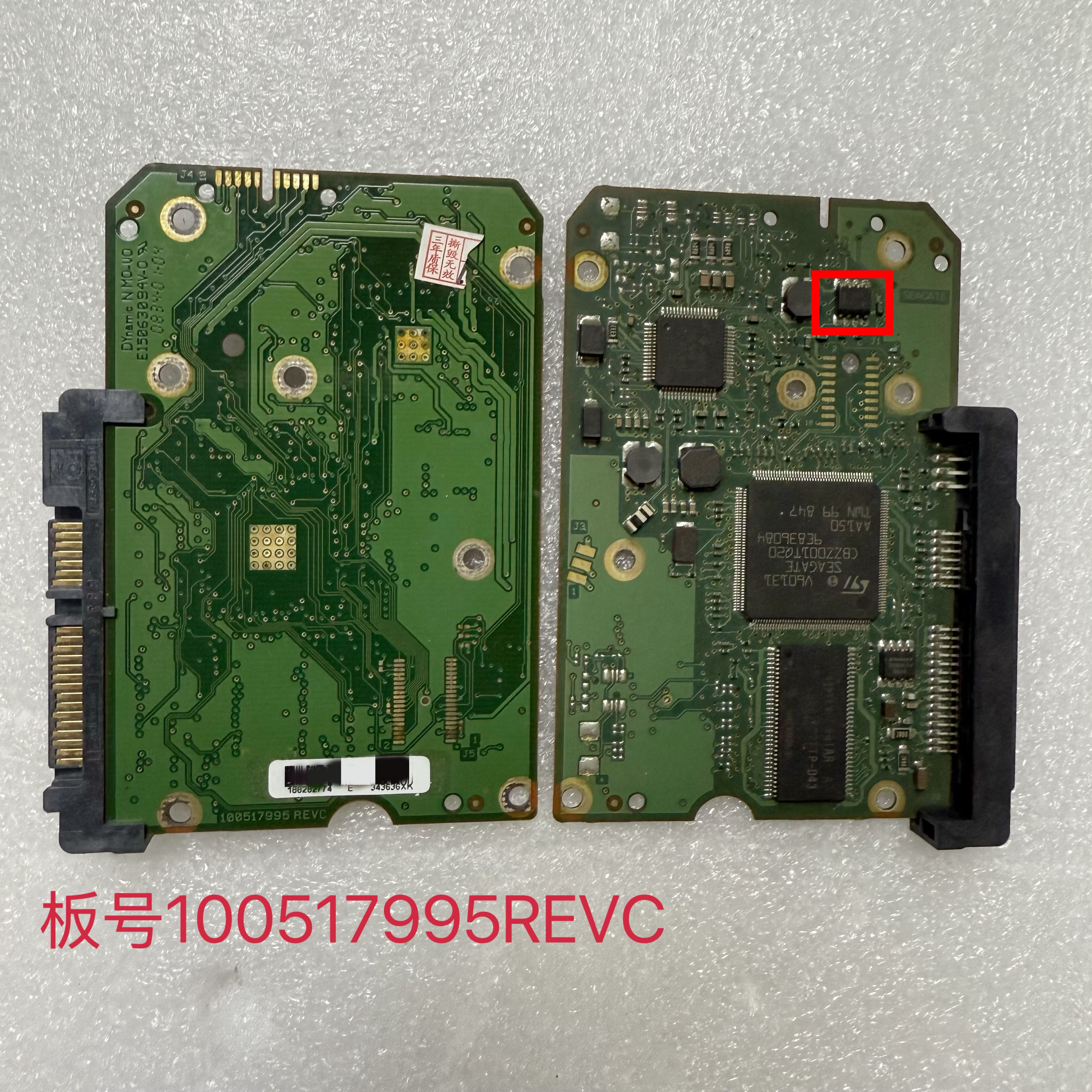 希捷台式机硬盘电路板 板号100517995REVC