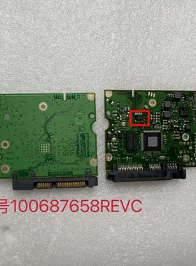 ST希捷 台式硬盘电路板 板号100687658REVCB