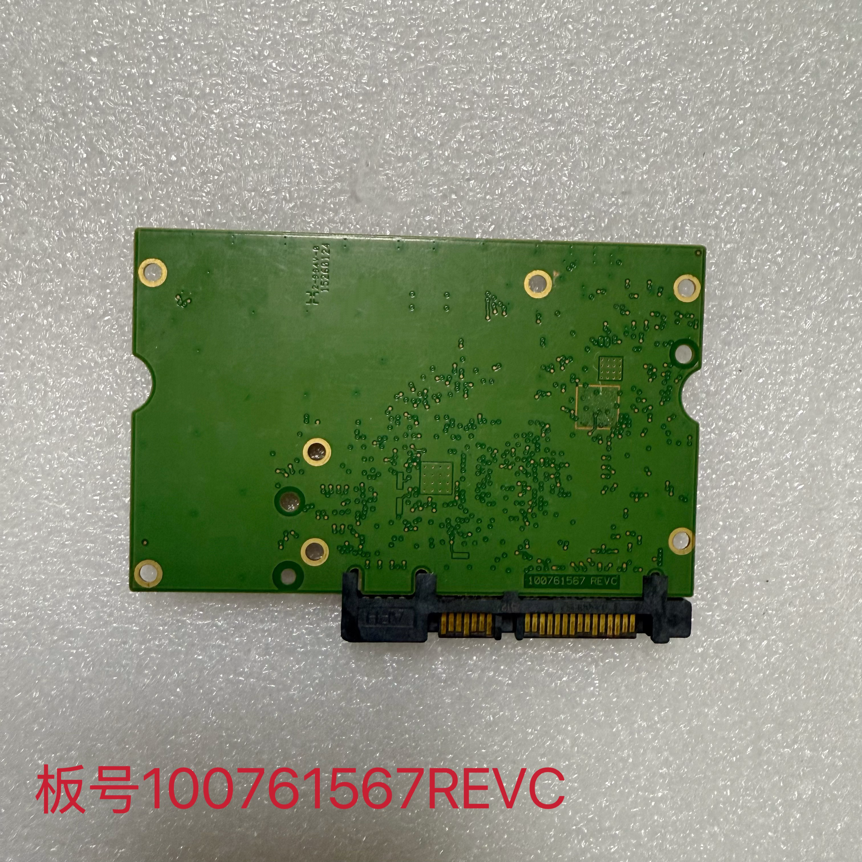 ST希捷台式硬盘电路板 板号100761567REVC