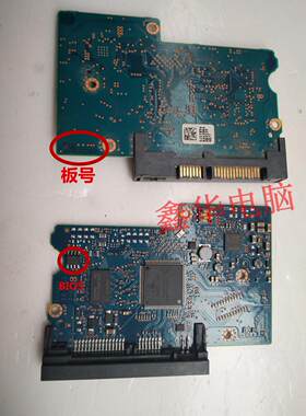 日立 东芝 硬盘电路板PCB板500G 1T 硬盘板号220 0A90381 01