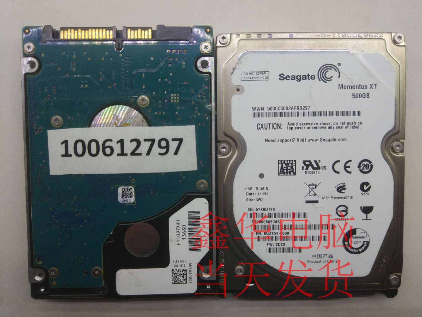 希捷 500g 笔记本 电路板 板号 100612797 rev a st95005620as