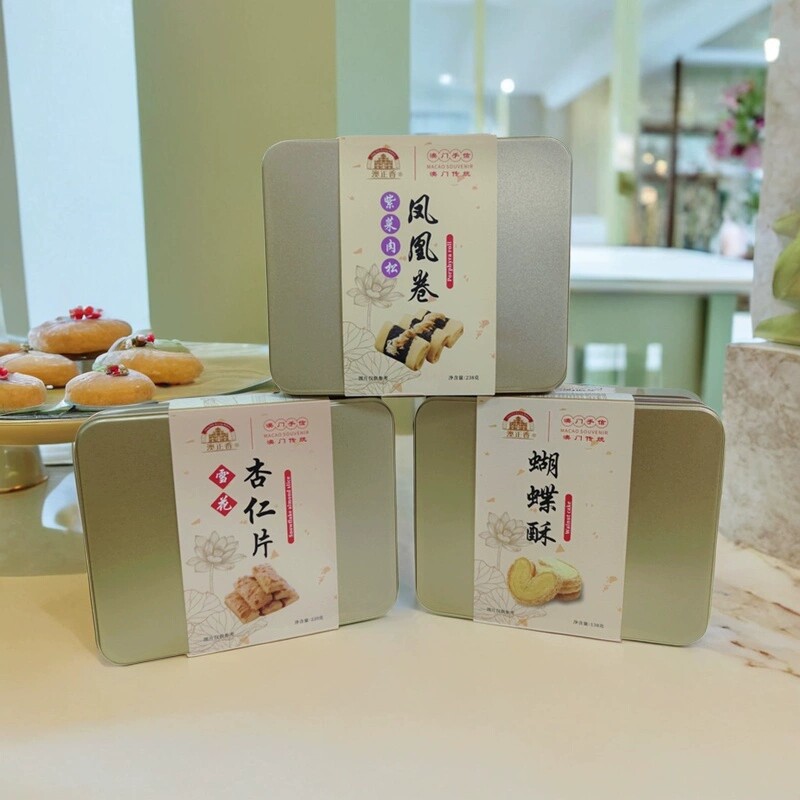 澳门手信小金盒蝴蝶酥凤凰卷黄油小花曲奇千层酥澳门特产零食送礼