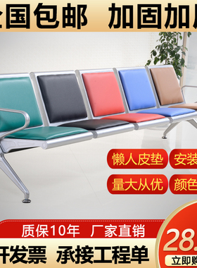连排排椅座垫等候椅皮垫机场椅皮垫子输液椅海绵垫子长椅子坐垫