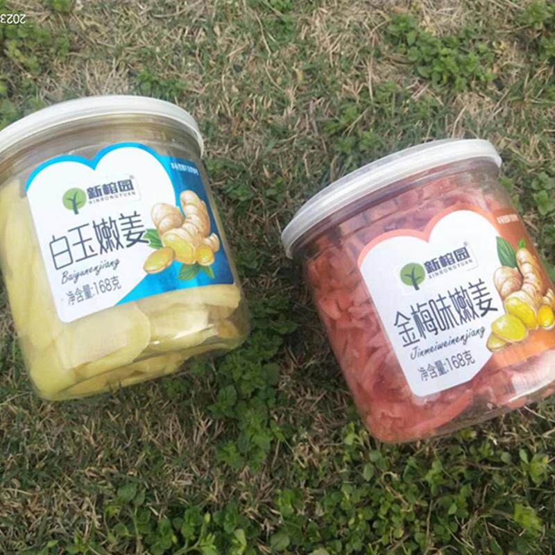 包邮甜辣白玉嫩姜玫瑰梅金梅红姜丝酸甜话梅相思梅即食梅类零食