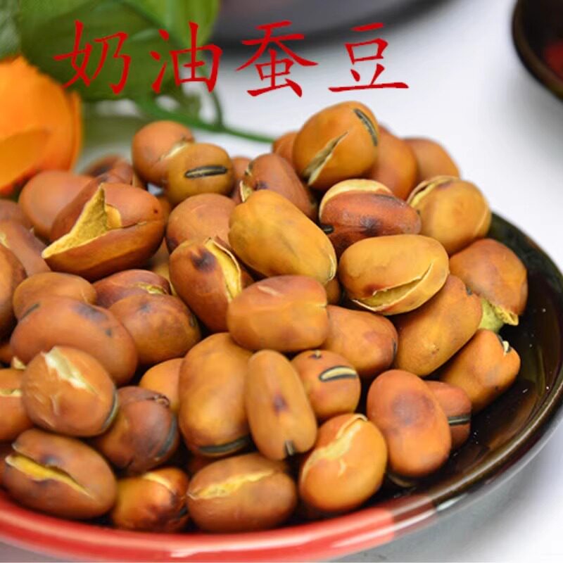 奶油蚕豆即食零食碗豆兰花豆