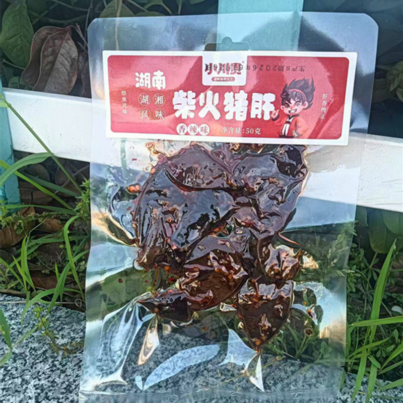 湖南柴火烟熏猪肝即食香辣