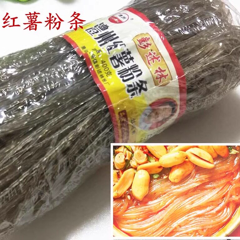 满包邮湖南特产包装澧州红薯粉条