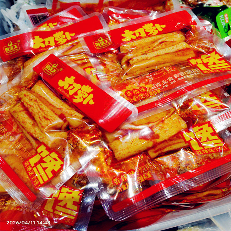 满包邮湖南特产即食大刀萝卜干