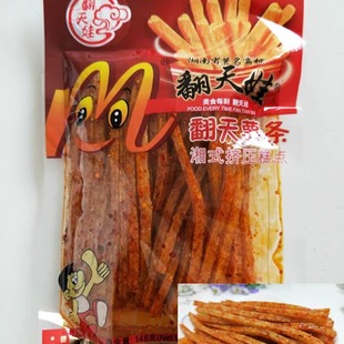 翻天娃十包包邮湖南特产辣条薯条湘式挤压糕点136g麻辣面筋零食