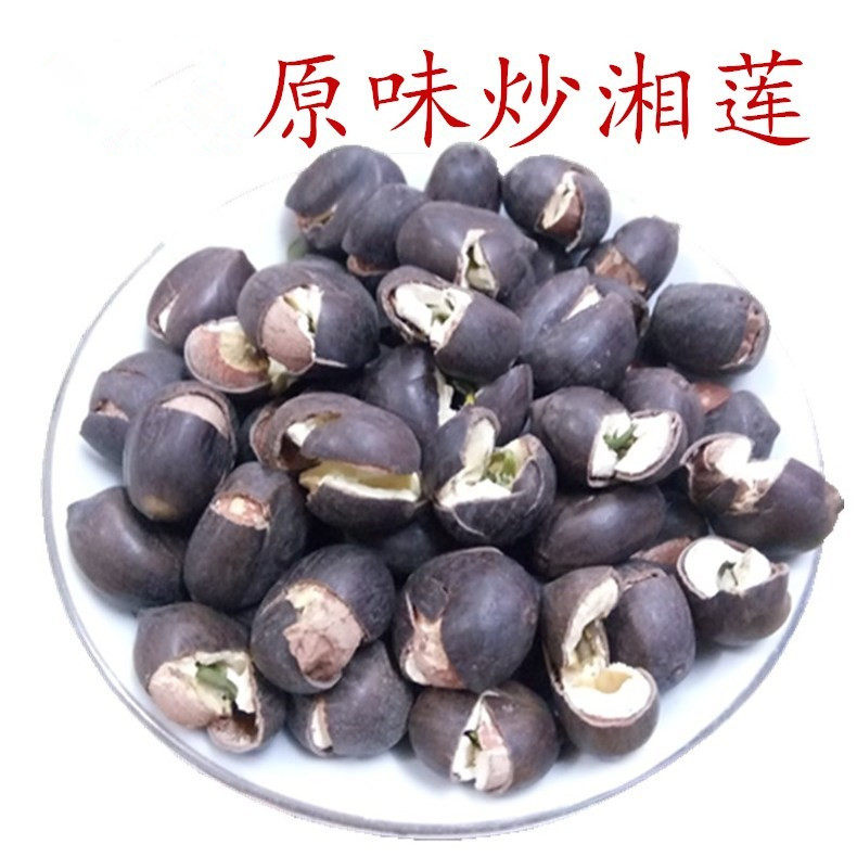 莲子原味湖南特产老湘莲