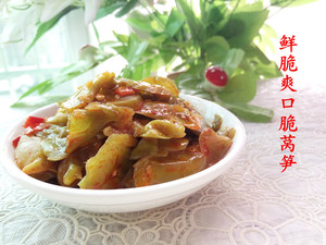 满包邮湖南特色香辣味开口爽鲜嫩爽口脆莴笋酸豆角莴苣腌菜下饭菜