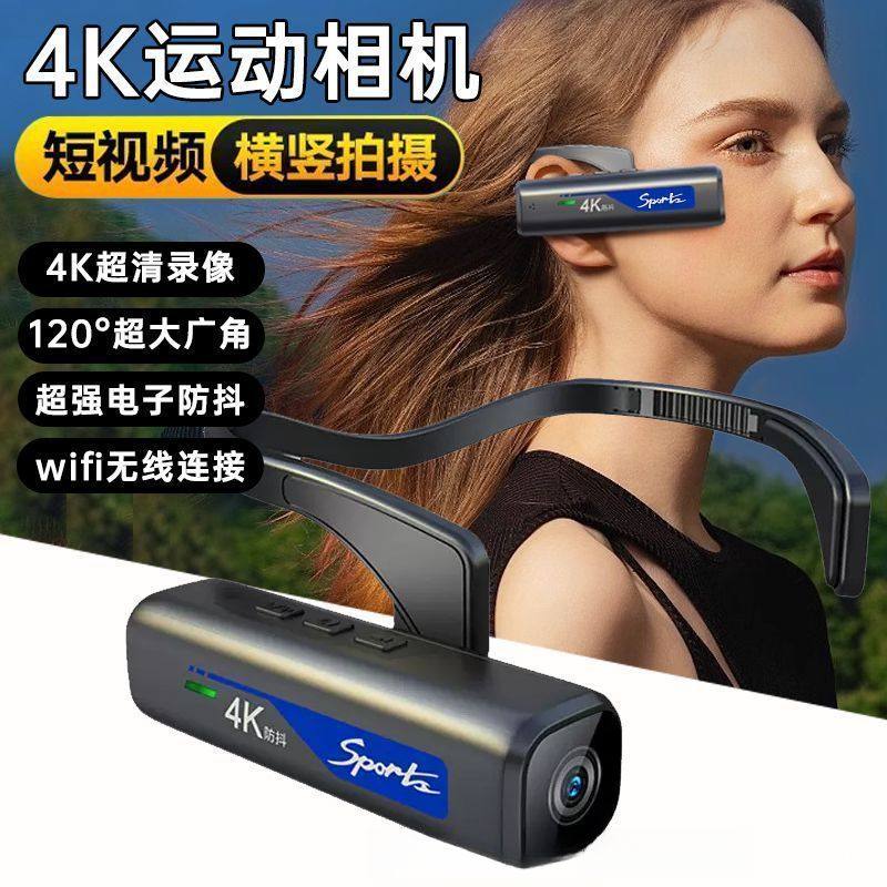 4K摄像机高清直播头戴式wifi专业防抖记录仪头盔运动相机视角骑行