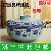 包邮冠福陶瓷景德镇青花瓷餐具 青古瓷8.5英寸盖碗/8寸大汤碗正品