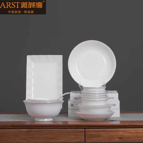 雅诚德陶瓷金边宫廷系列大众