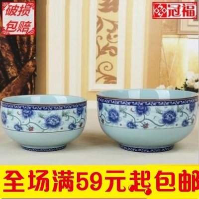 冠福餐具面碗米饭碗汤碗陶瓷