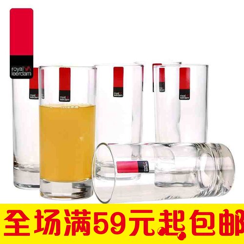皇家利丹2520曼哈顿透明玻璃杯