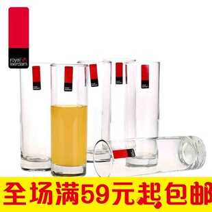 皇家利丹2518玻璃水杯宴会饮料杯子310ml 6只装满就包邮