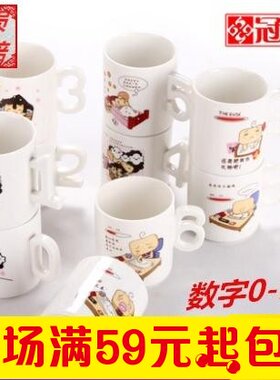 冠福陶瓷儿童个性风卡通马克杯