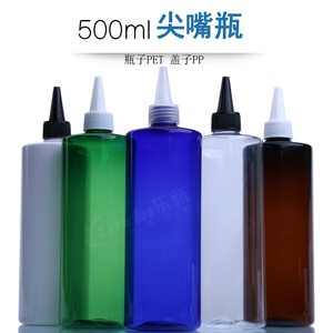 500ml 平肩 尖嘴盖 PET塑料瓶 乳液分装瓶 分装瓶 药水瓶 尖嘴瓶