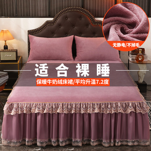 韩版 牛奶绒纯色床裙床笠单件加厚保暖冬公主风单双人床罩床上用品