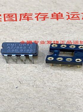 单运放 陶瓷军工级OP42AZ/883 OP42EZ 真品升级OPA604 NE5534N