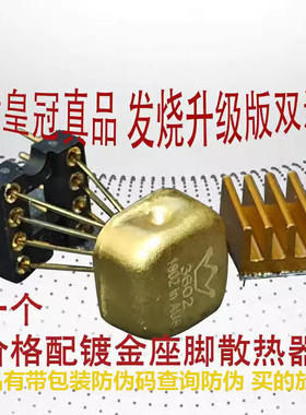 皇冠OP HDAMSS SS3602SQ/883B双运放升版 单运放 HDAM3601SQ/883B