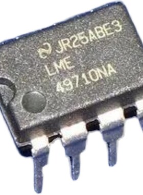 单运放LME49710 LME49710NA拆机正品 美国 配送镀金座 上机测试好