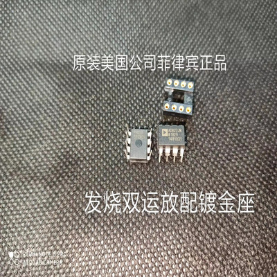 美国ADI原装进口AD827JN一菲律宾