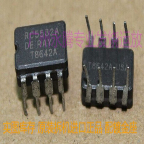 美国产雷声双运放RC5532ADE