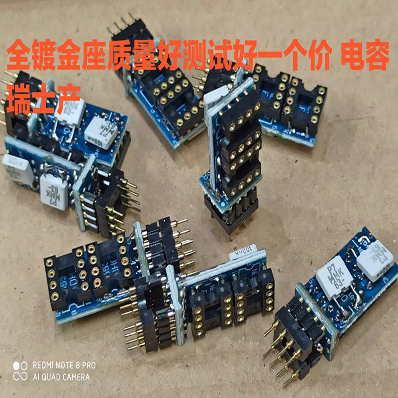 音频AD827双运放升级转换座前级