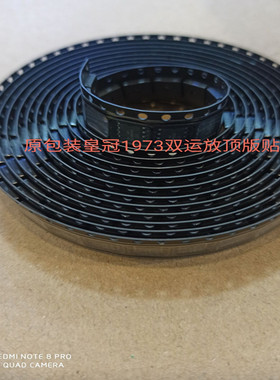 美国 双运放皇冠OPHDAM1973BR升级AD8620BR OPA2604AU AMP9920AS