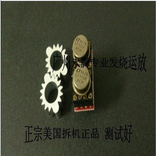 拆机 单运放金封 LT1028ACH 升级NE5534N OPA604AP LME49710