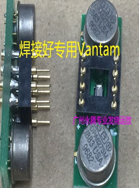 促销优惠 Vantam 单转双OPA627SM正品 促销 美国真品