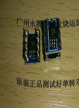 LME49990MA LME49990 美国NSC音频 焊好单转双运放贴片正品