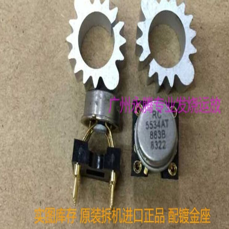 美国雷声军工拆机金封单运放