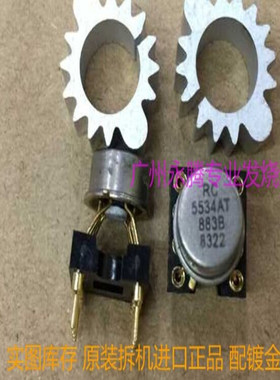 美国雷声军工 拆机金封单运放RC5534AT/883B升级NE5534N AMP9927A