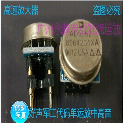 单运放AD5962-8964201XA升级