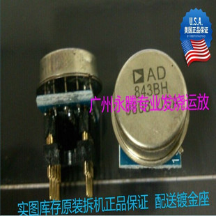 单运放AD843BH升级AD797 OPA637BP AMP843 AMP9927AT  LME49710