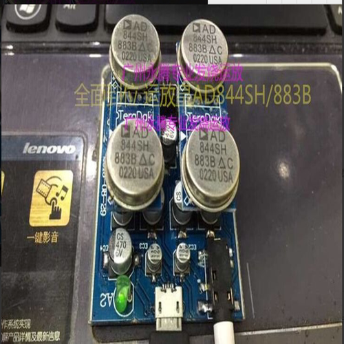 E02USB解码器DACUSB-HID耳放配单