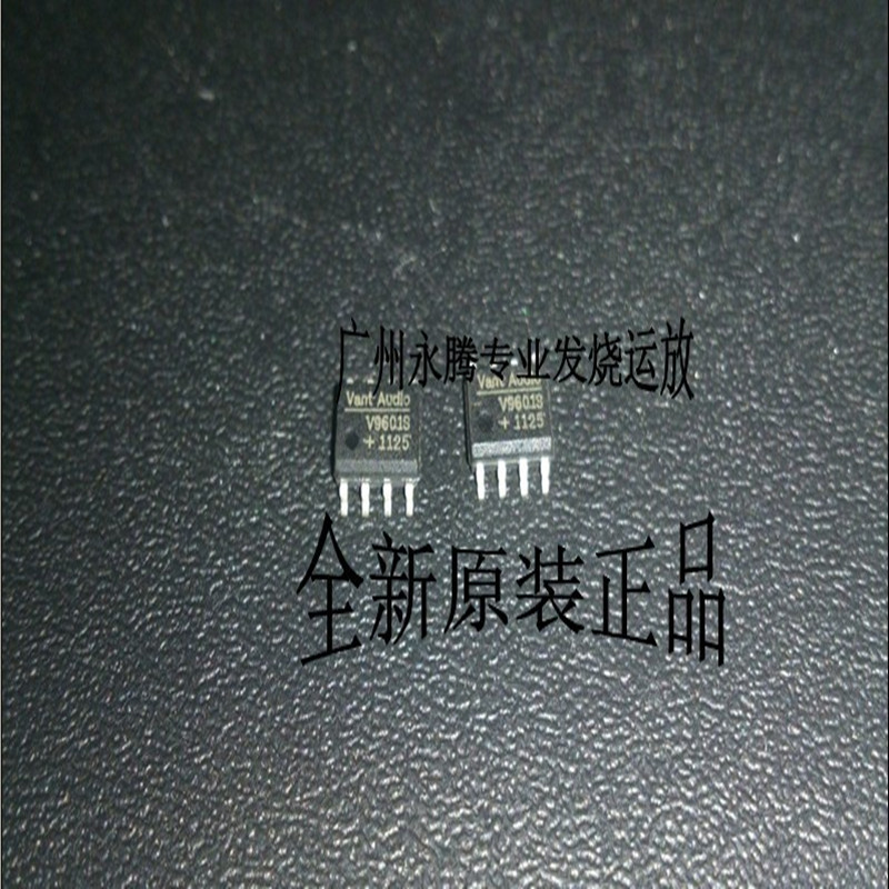 促销V9601S单运放升级AD8610BR