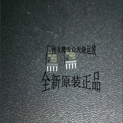 促销V9601S单运放升级AD8610BR