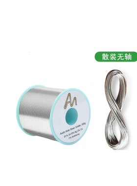Audio Note含银6%焊锡丝发烧友音响耳机音频DIY无铅环保高温锡线