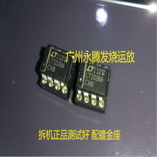 进口单运放LT1028ACN8高精密