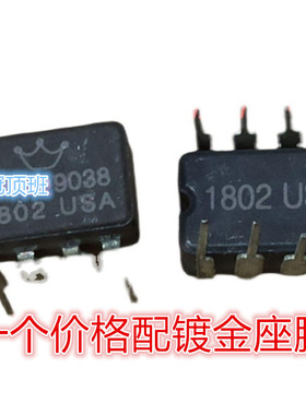 陶瓷美国OP HDAM9038 旗舰双运放升级AD827AQ OPA2604  OPA2107AP