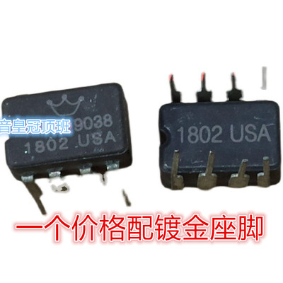 陶瓷美国旗舰双运放升级