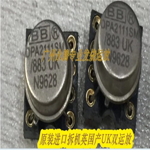 双运放金封OPA2111BMOPA2111KM