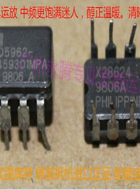 陶封 单运放 AD5962-9459301MP 军工代码AD844SQ/883B可配对