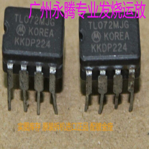 TL072MJG陶封进口原装双运放