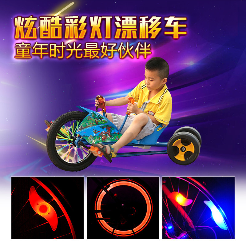 公园儿童三轮卡丁车广场游乐场